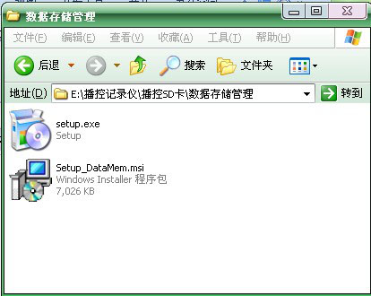 马丁代克