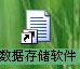 马丁代克