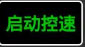 咸阳西仪秦油石油设备有限公司