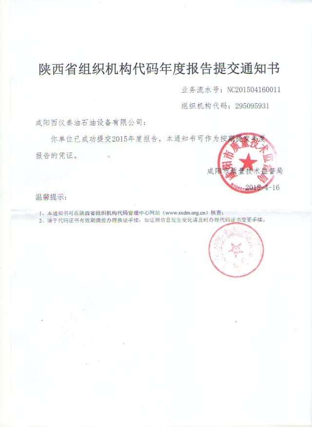 马丁代克